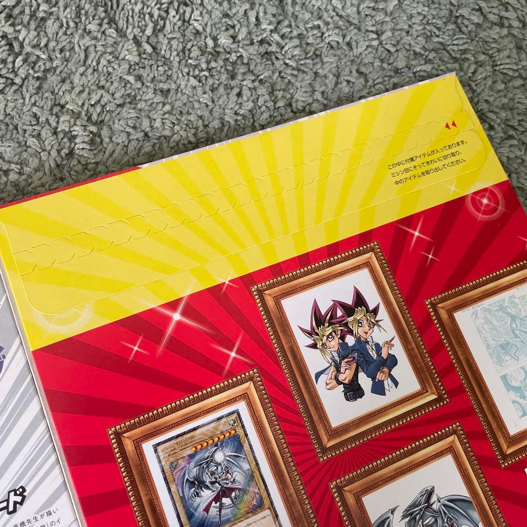 ジャンプ流　高橋和希　青眼の白龍JMPR-JP001 未開封