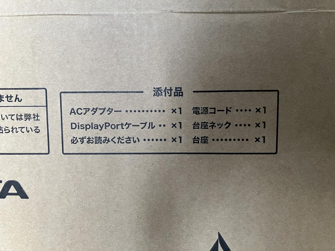 IODATA ゲーミングモニター 27インチ WQHD EX-GDQ271UA