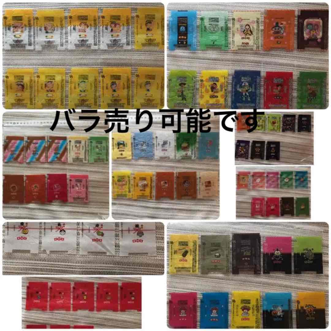 チロルチョコ　パッケージ　小1枚70円