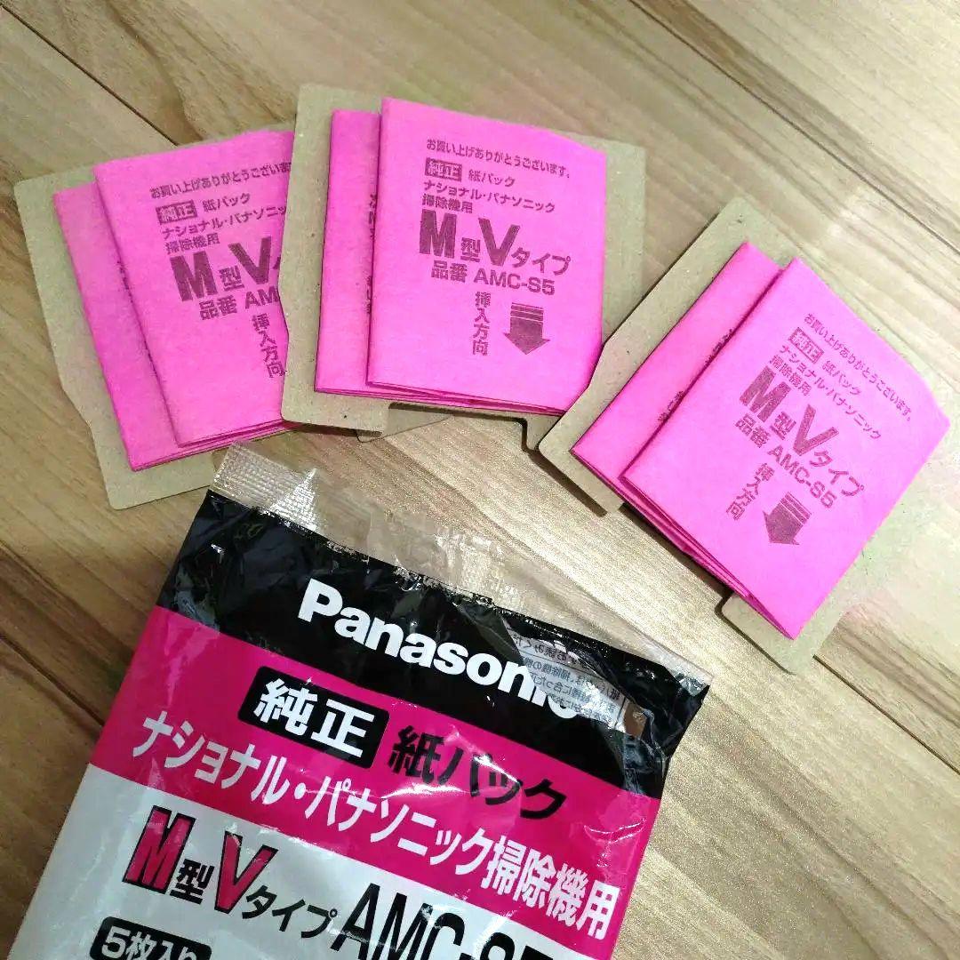 パナソニック 掃除機 紙パック式 MC-PJ20A 純正紙パック3枚付き