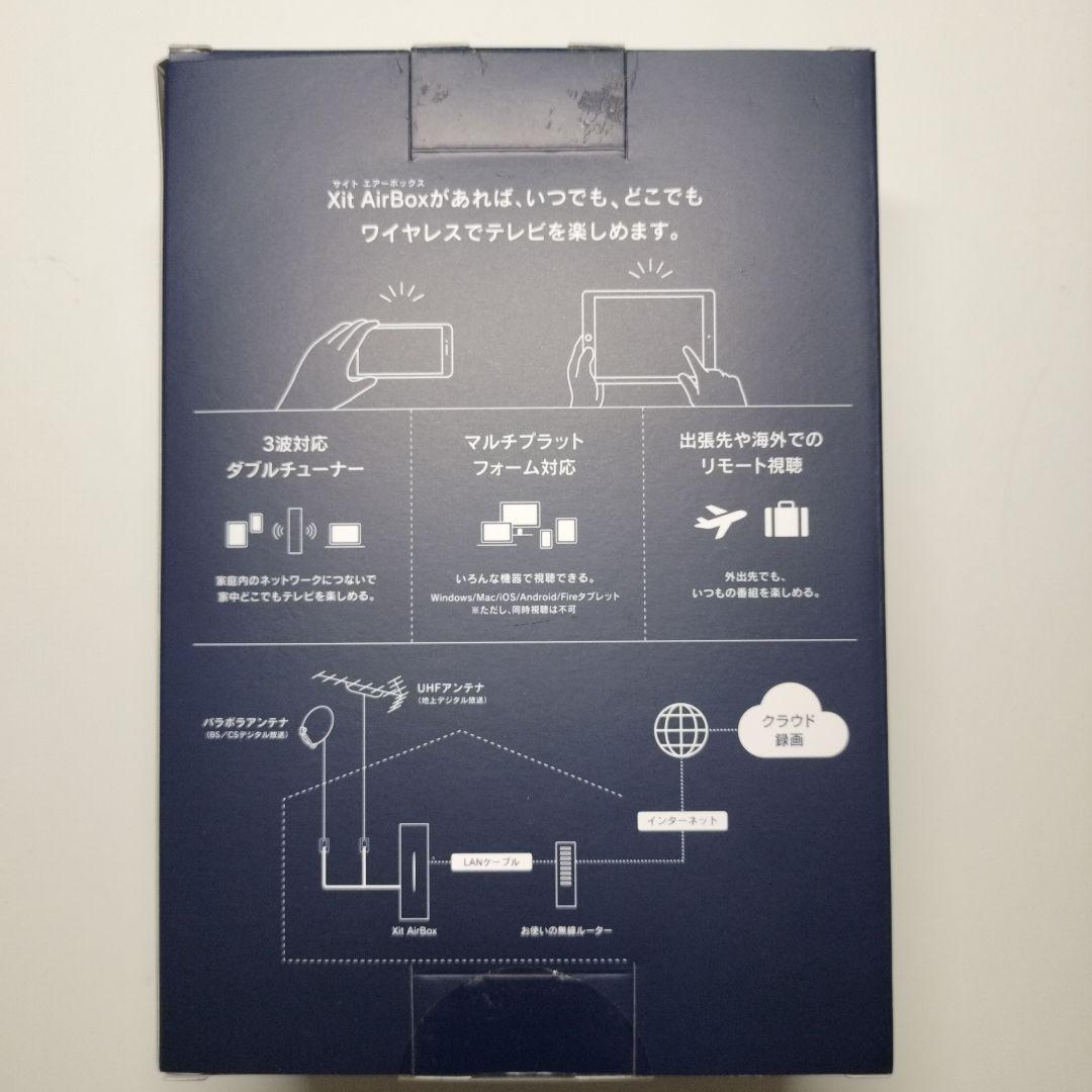 その他 PIXELA Xit AirBox (XIT-AIR120CW)