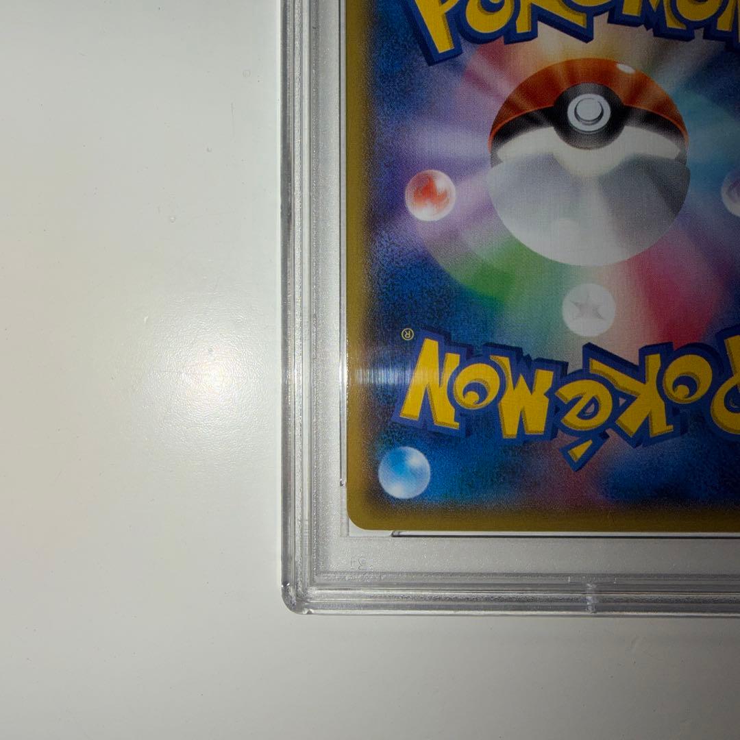 【専用】バトルフェスタ2014ピカチュウ 090/XY-Pプロモ PSA10