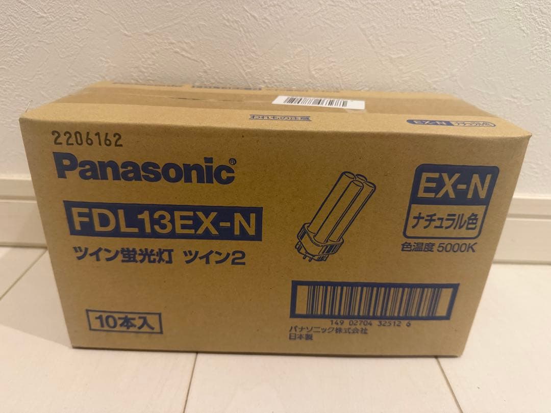 パナソニック ツイン蛍光灯 3波長形昼白色 FDL13EX-N F3