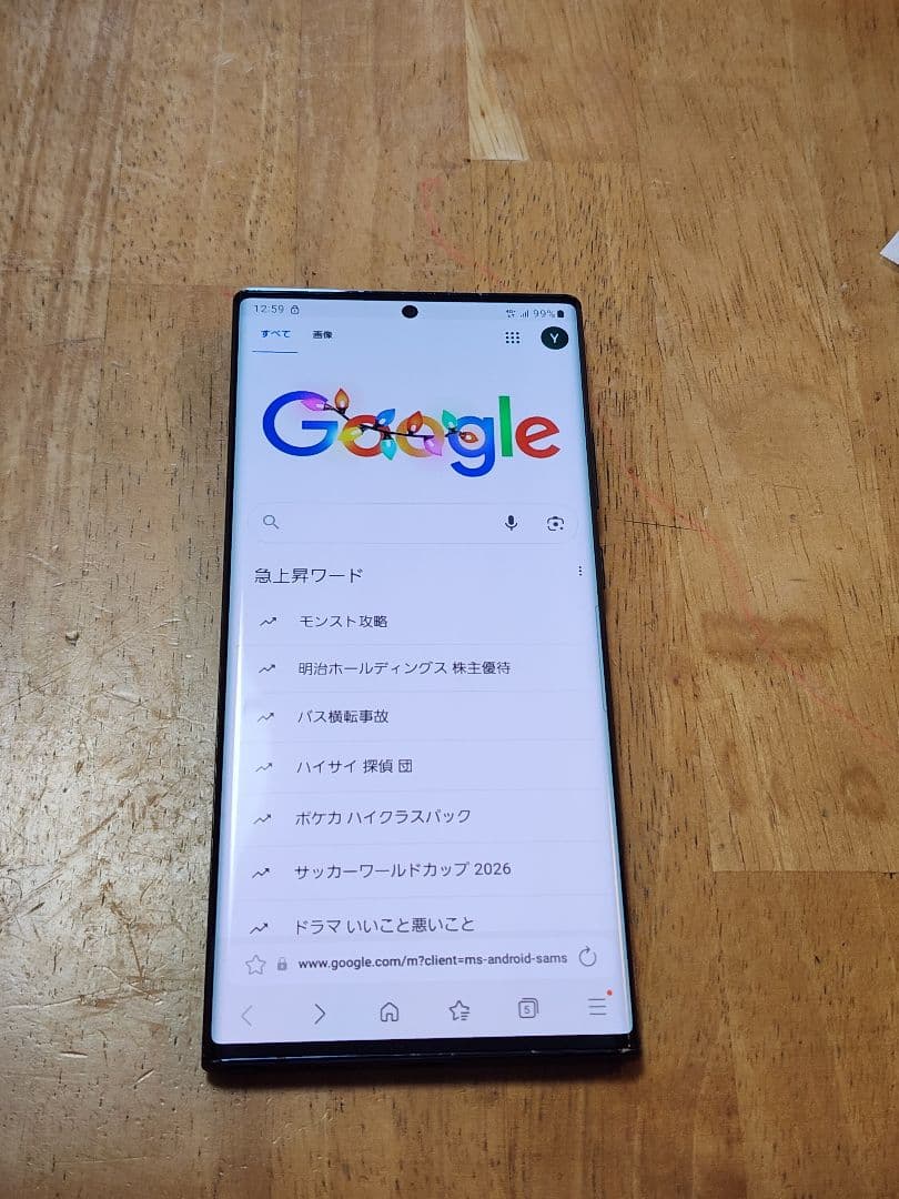 Galaxy Note 20 Ultra 5G ドコモ版
