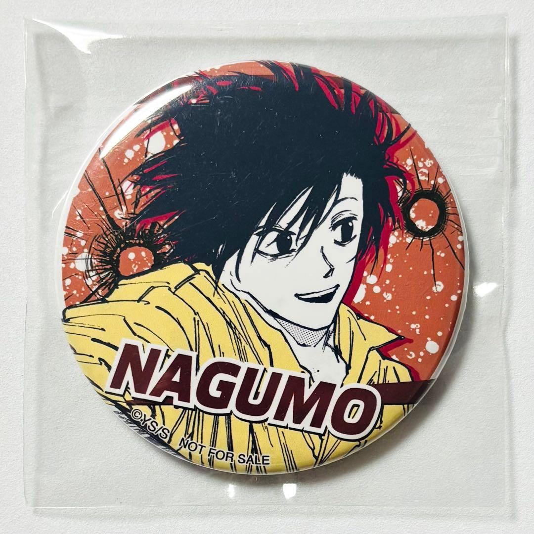 サカモトデイズ ゼブラック 12巻 抽プレ 缶バッジ 南雲