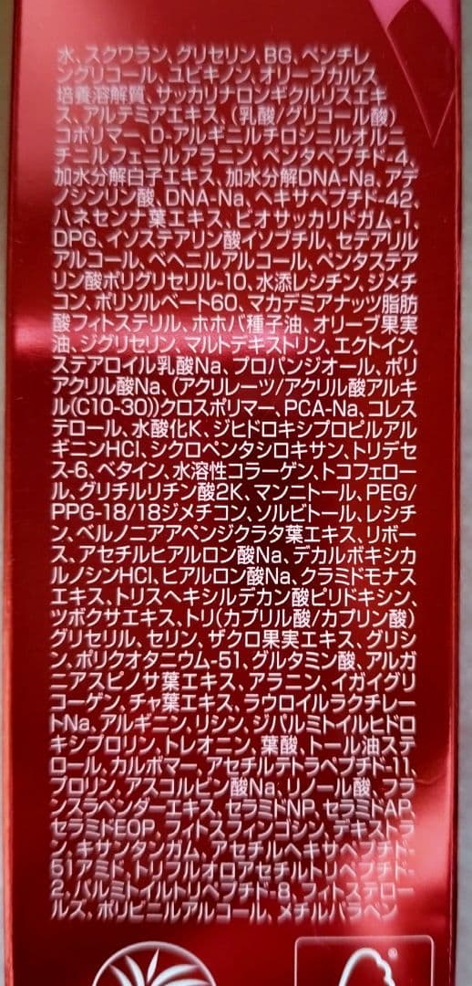 フォーデイズ　ムーサ LU セラム１本 ムーサ インデュースローション ３本