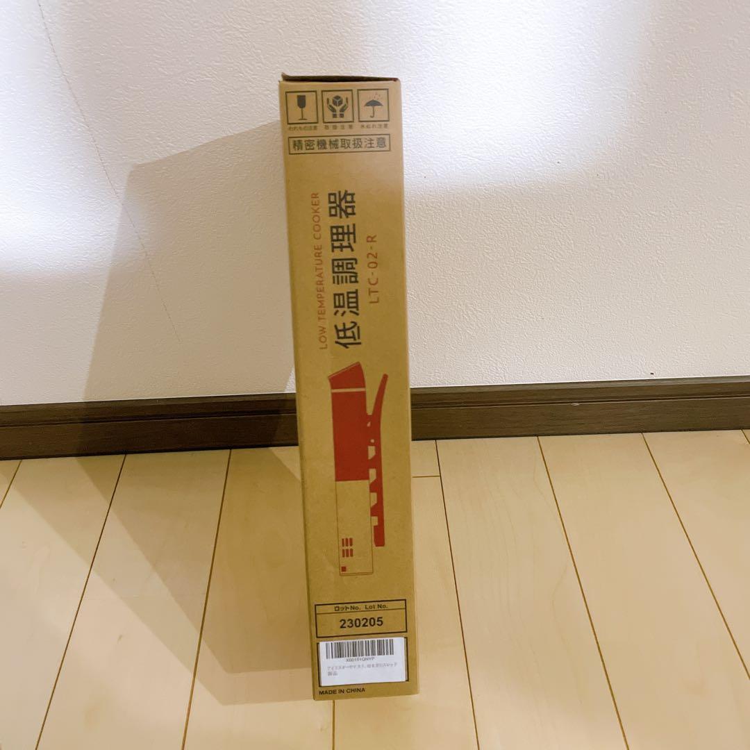 【新品・未使用】アイリスオーヤマ 低温調理器 LTC-02-R レッド