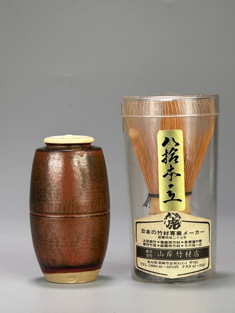 25.10.2-2 茶道具　茶入　作家品　供箱