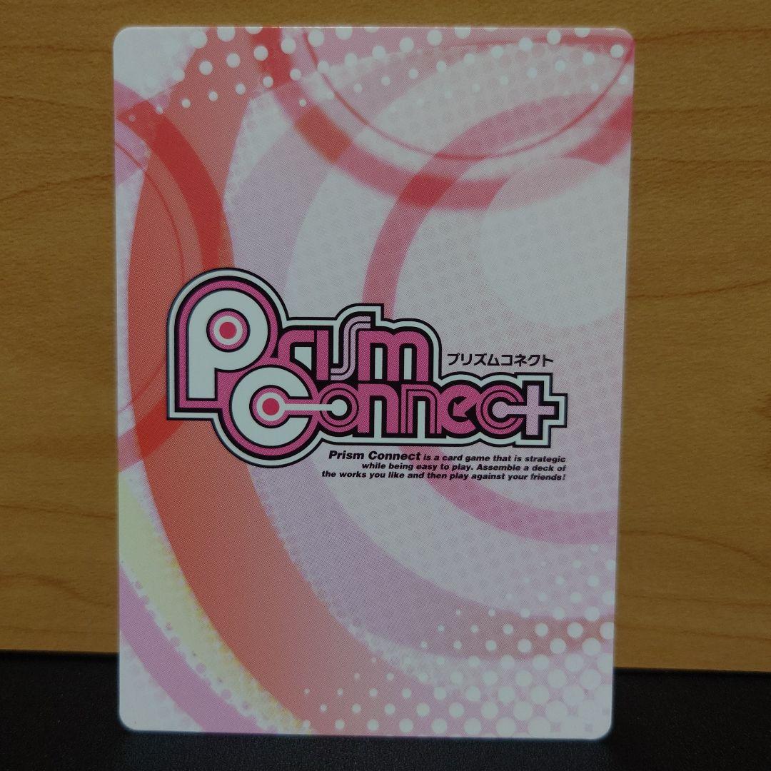 プリズムコネクト 最安値 桂ヒナギク sp ハヤテのごとく！　声優サイン