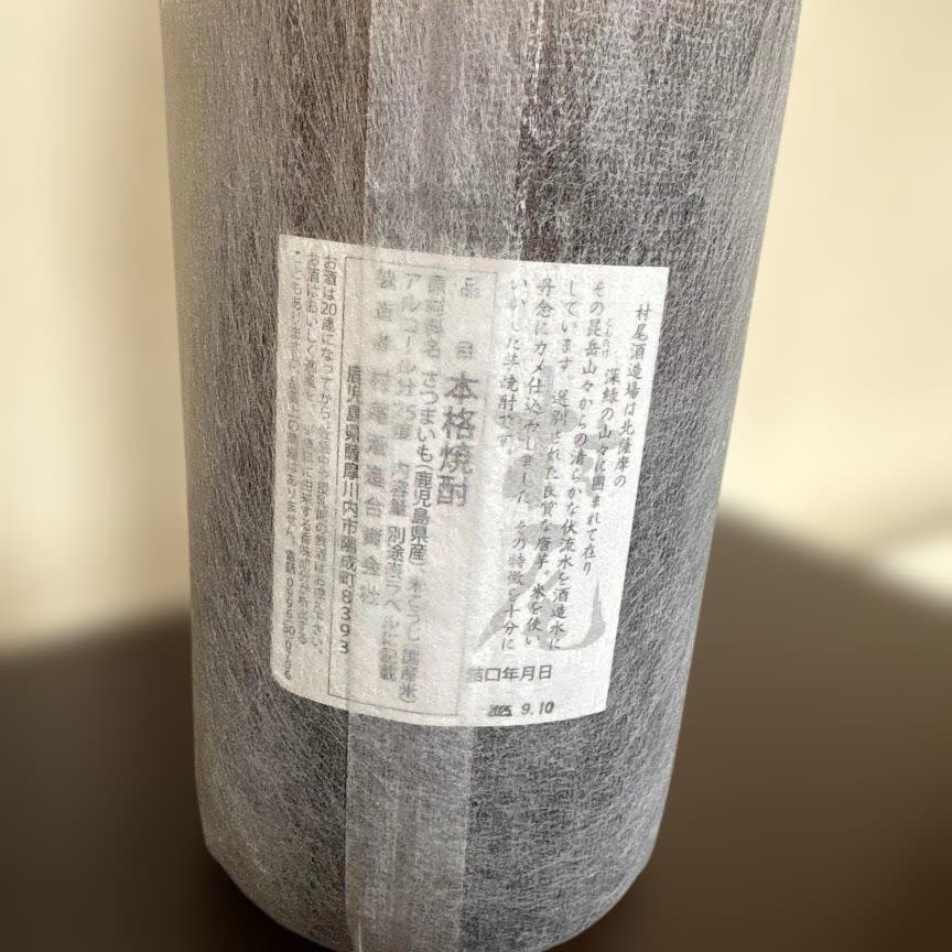 村尾 かめ壺焼酎 1800ml