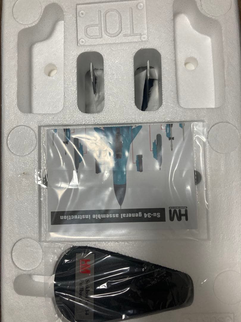 Su-34 1/72 HA6306 ホビーマスター