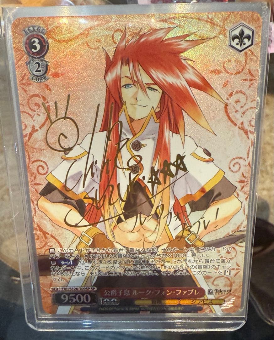 テイルズ ヴァイス 公爵子息 ルーク・フォン・ファブレ SP サイン TD WS