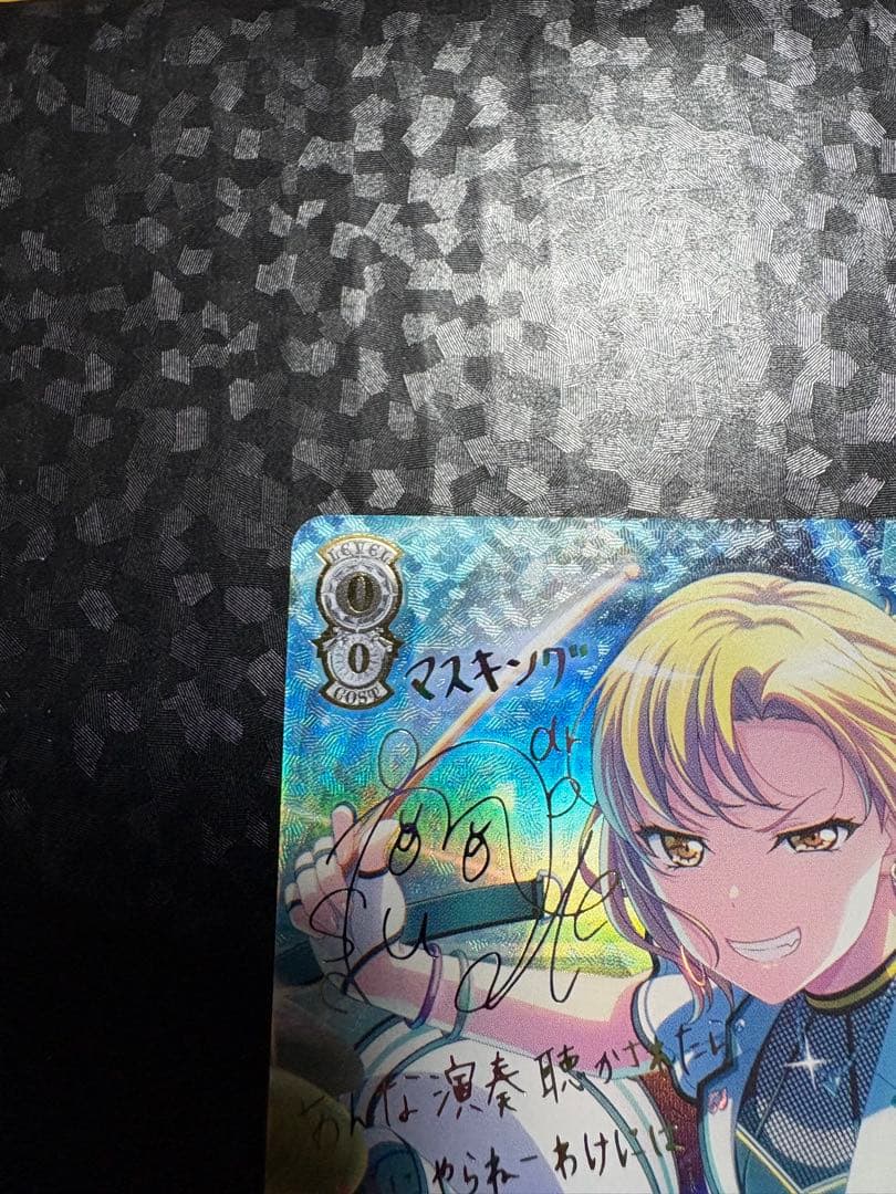 ヴァイスシュヴァルツ バンドリ　夜闇を裂く風 マスキング SSP サイン