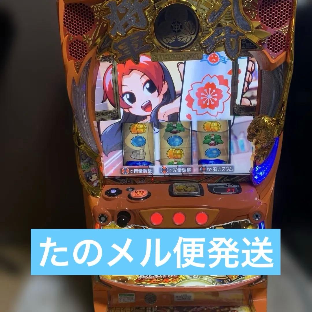 パチスロ実機　スマスロ　吉宗ライジング