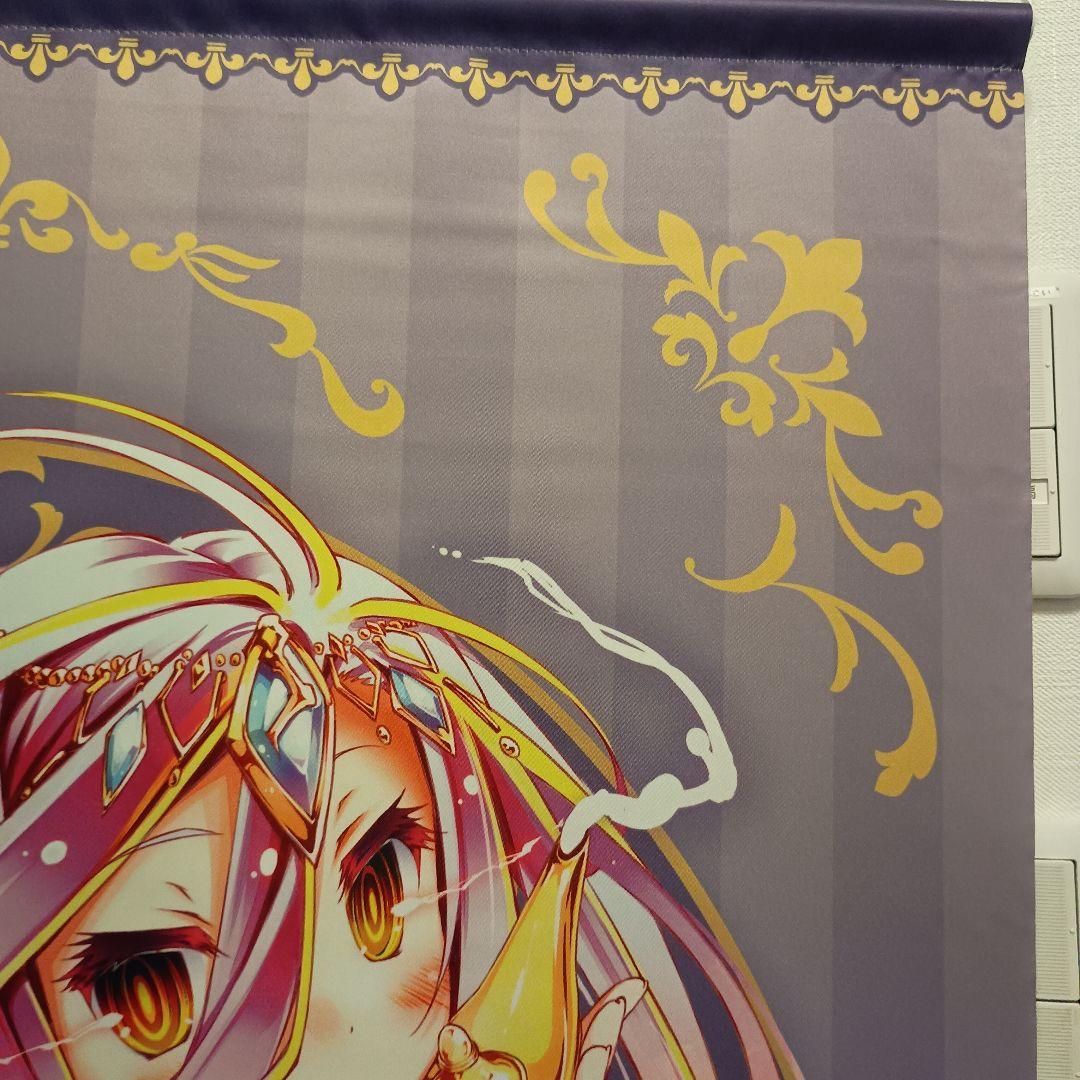 くじ引き堂 MF文庫J夏の学園祭2022 S賞B1タペストリー ノゲノラ 白