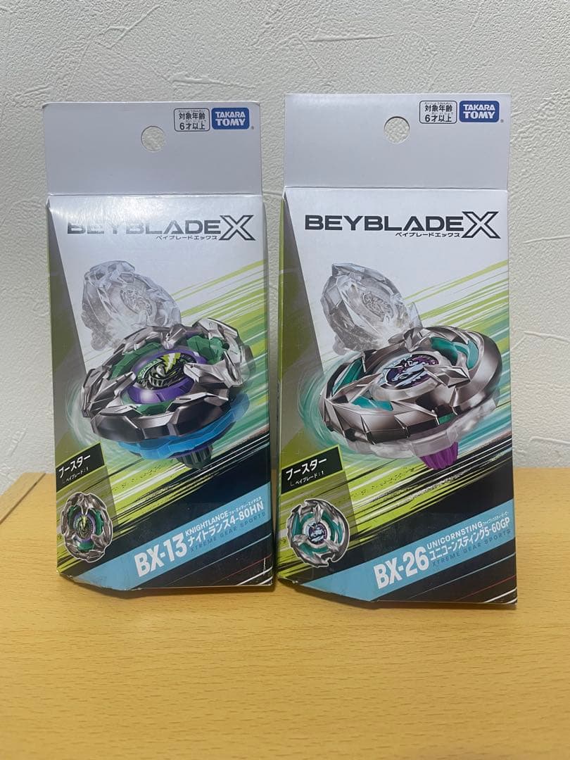 ベイブレードX　９種セット　BEYBLADE X