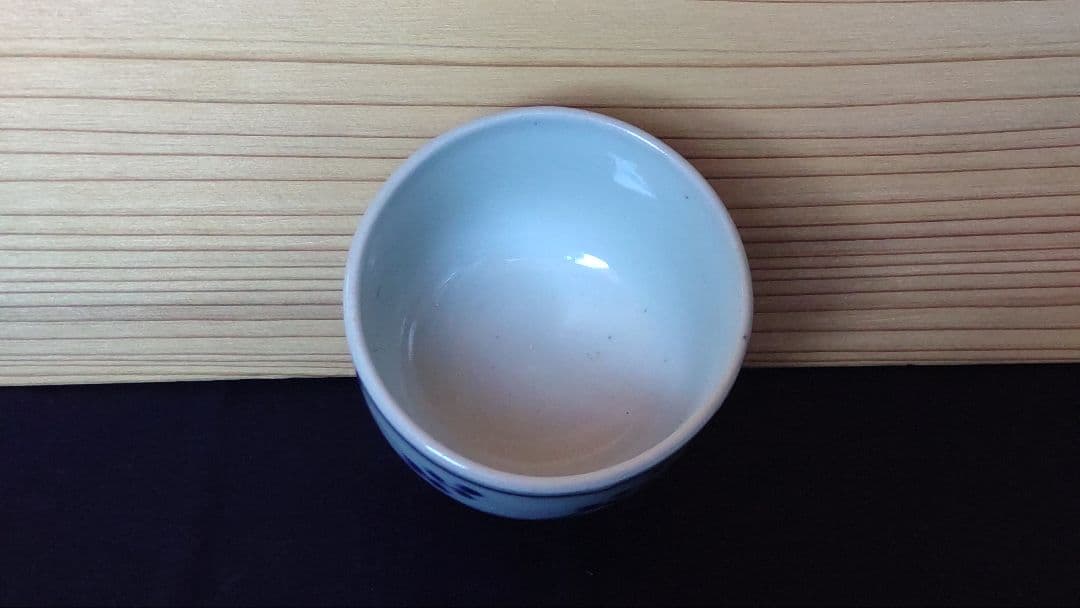古伊万里 なずな文 コロ茶碗
