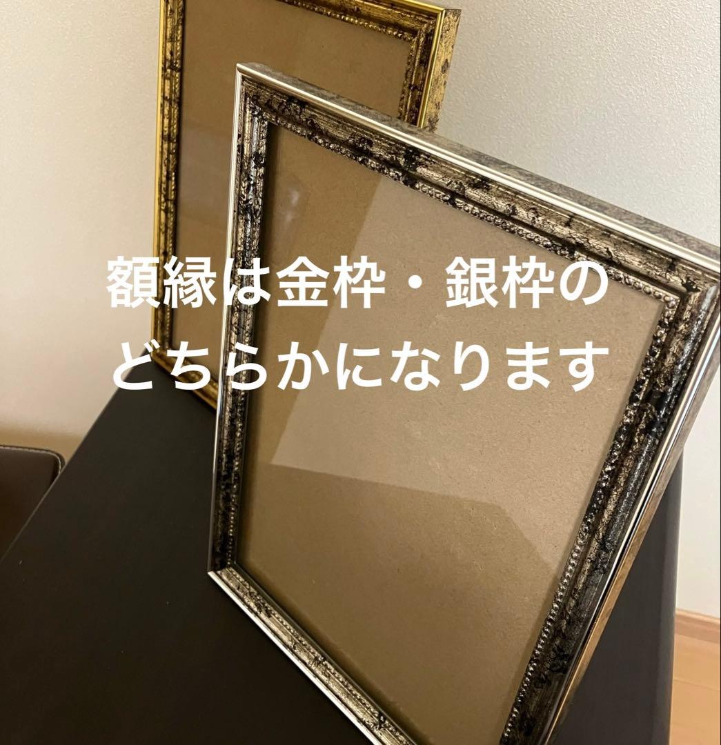 女優画20 額装品　額縁寸法32.7㎝×24.0㎝×1.5㎝　定款付　京藤夏樹