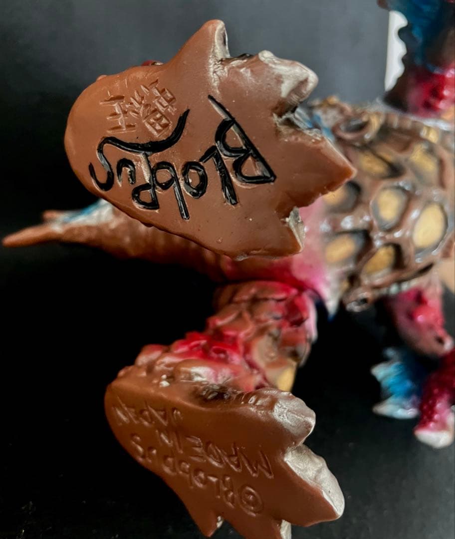 BLObPUS　ブロッパス　螺王　ジャイアントサイズ　地龍カラー　クトゥルフ