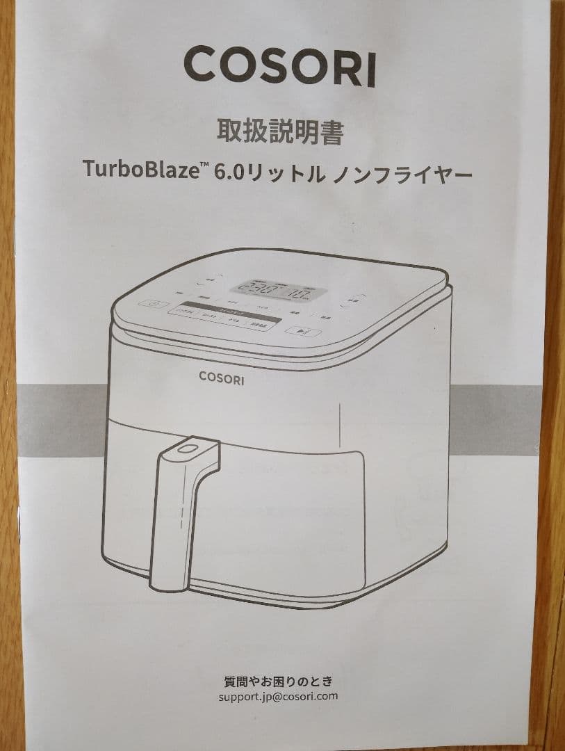 COSORI ノンフライヤー タッチパネル式