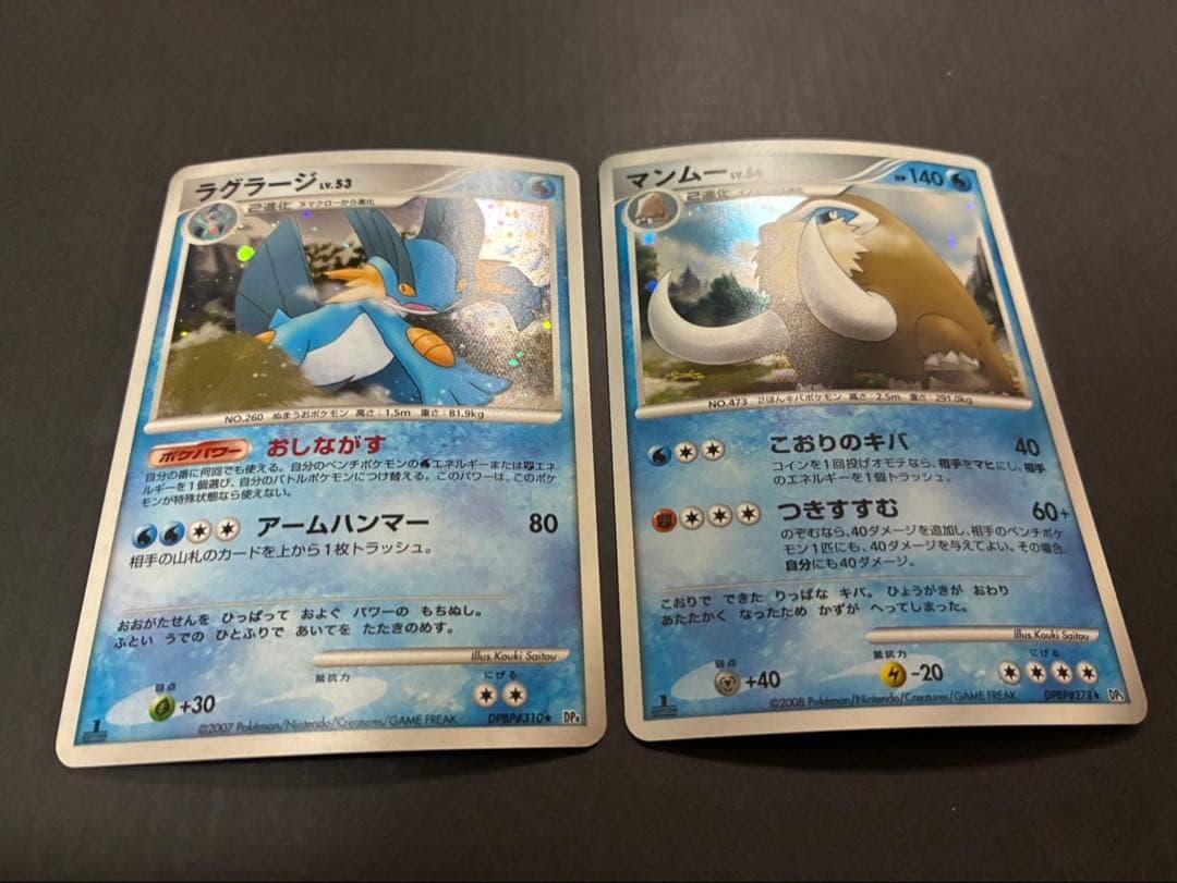 ポケモンカード まとめ売り DPBP など