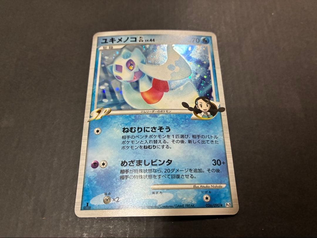 ポケモンカード まとめ売り DPBP など