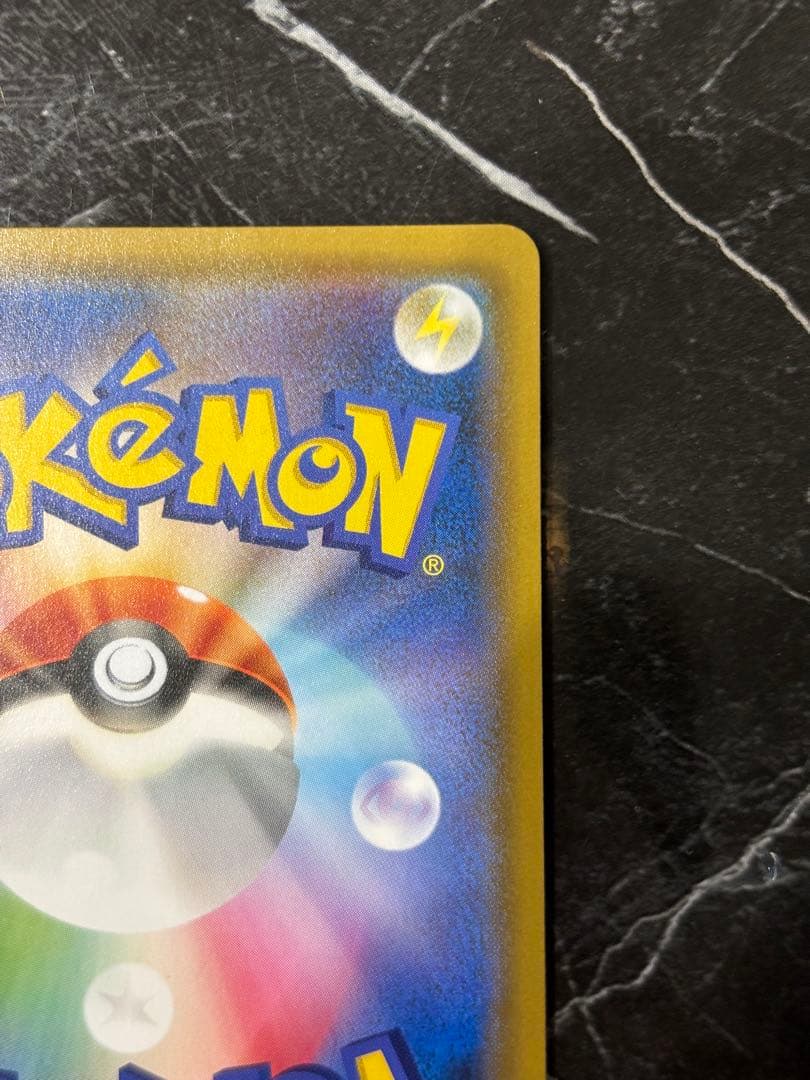 ミュウツー&ミュウGX SR 098/094