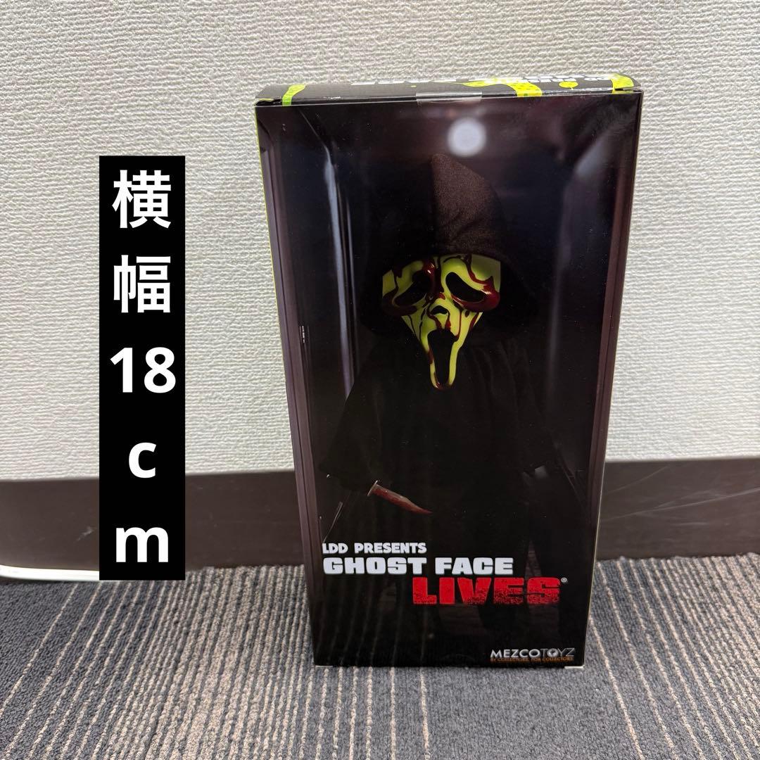 GHOST FACE LIVES フィギュア
