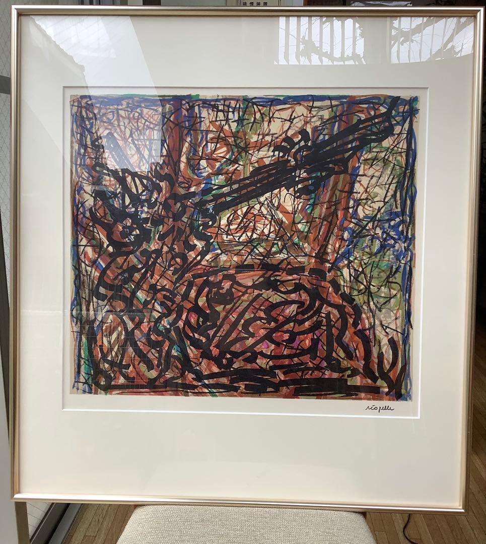 ジャンポールリオペル　リトグラフ　ジャン=ポール　リオペル