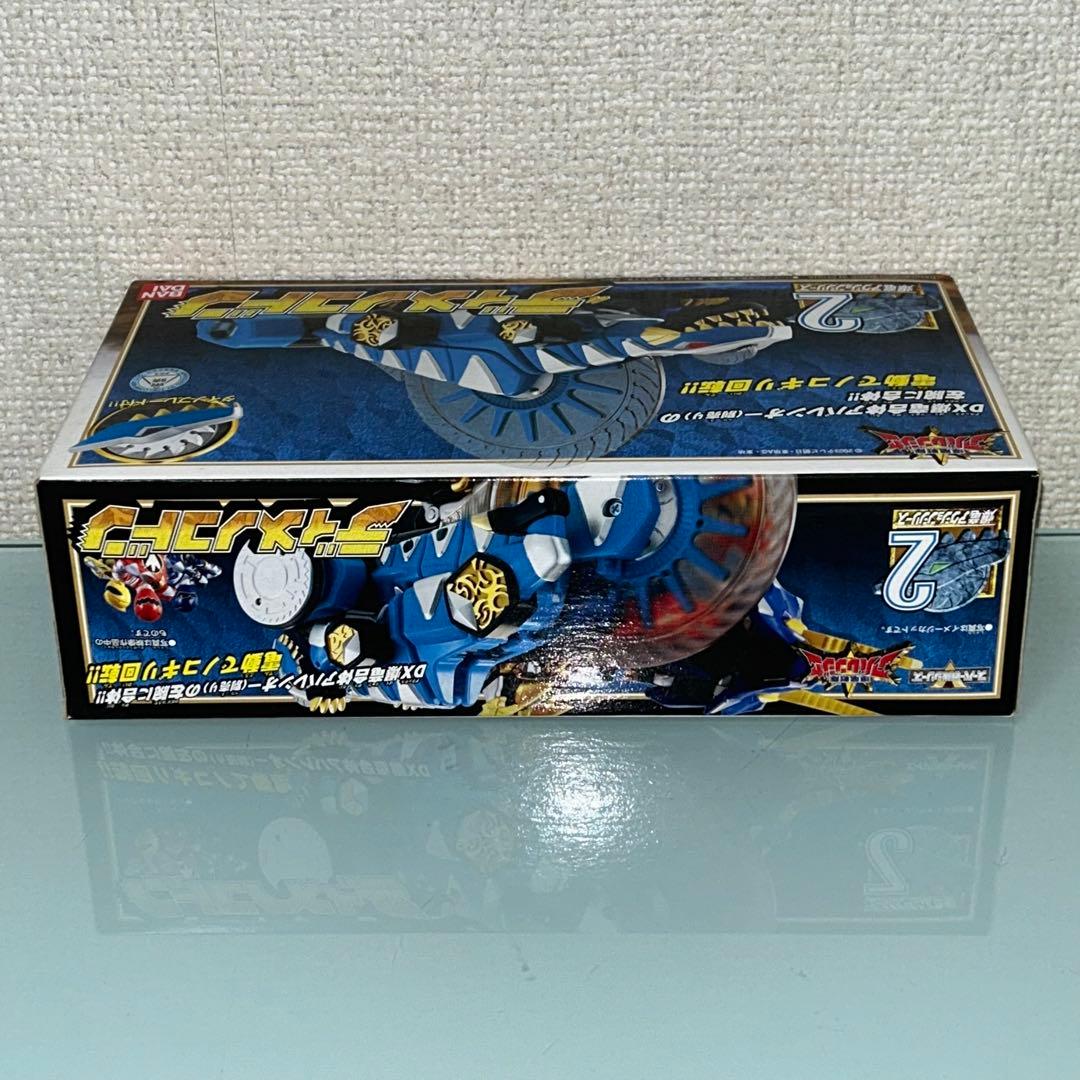 未開封　爆竜戦隊アバレンジャー　バキケロナグルス　ディメノコドン　2個セット