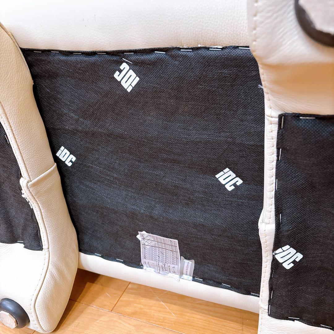 IDC大塚家具 L/SComfort-03 総革 オットマン スツール 白