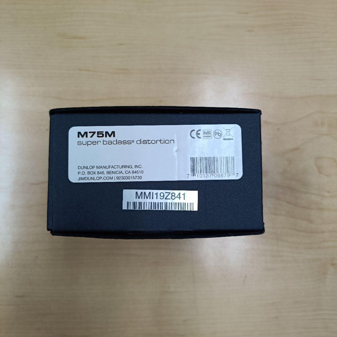 ギター MXR / M75 Super Badass Distortion