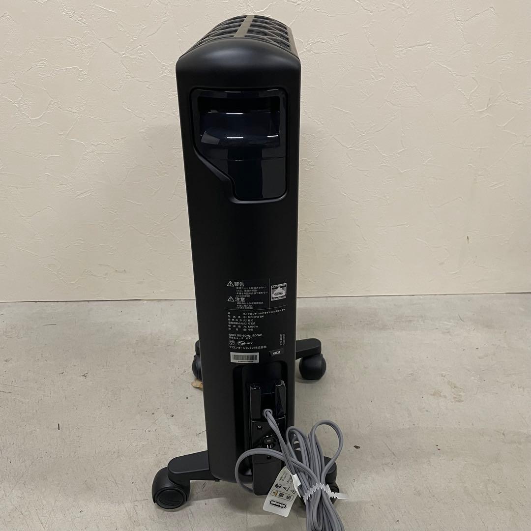 DeLonghi デロンギ マルチダイナミックヒーター MDHS12-BK