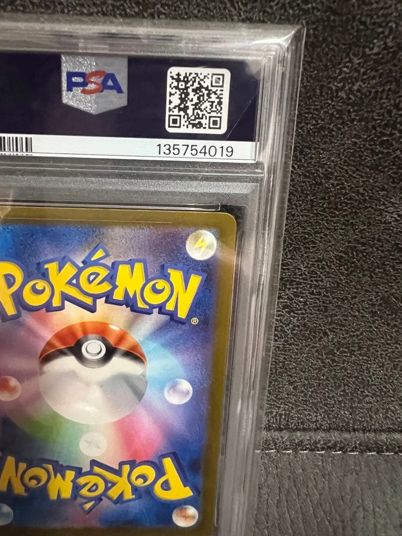 【PSA10】ミュウ ex