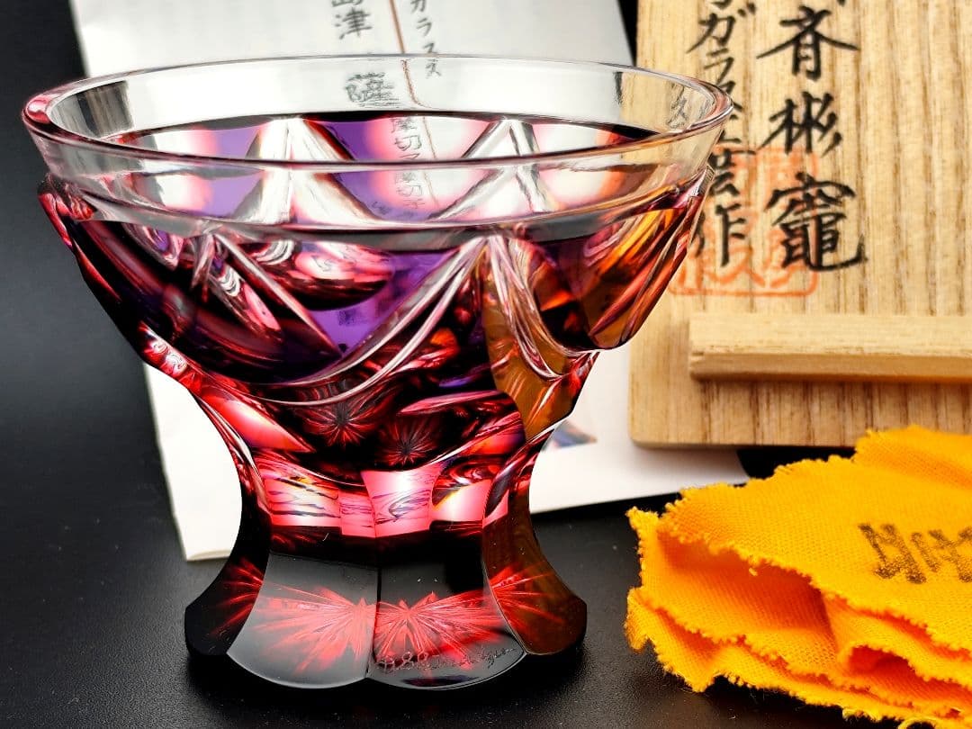 定価45100円☆未使用☆薩摩切子 二色被せ 脚付盃（切子、江戸切子、薩摩切子）