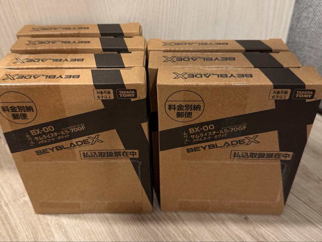 サムライスチール5-70GF（未使用品）×7個　ベイコード付き　ベイブレードX