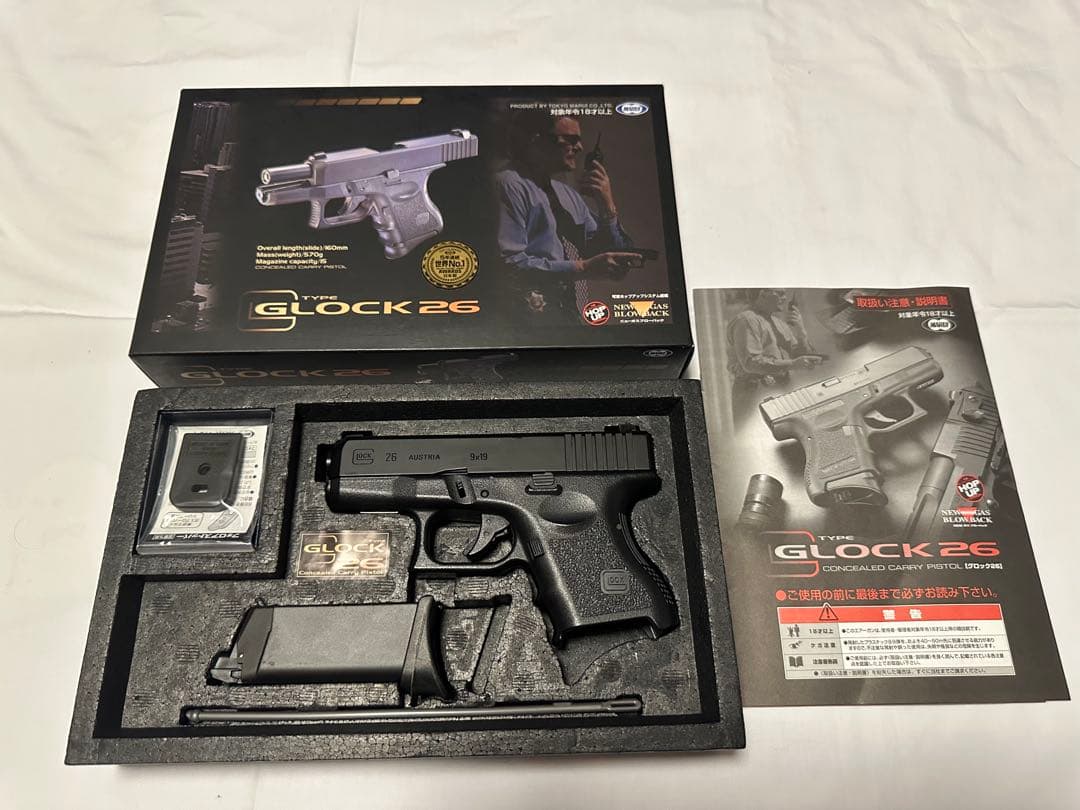 セット販売　東京マルイ 通常のG26とG26 ADVANCE ガスブロ