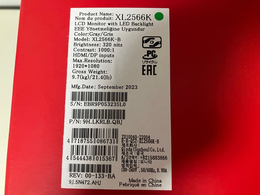 ディスプレイ・モニター本体 BenQ ZOWIE XL2566K TN 360Hz DyAc+ 24.5