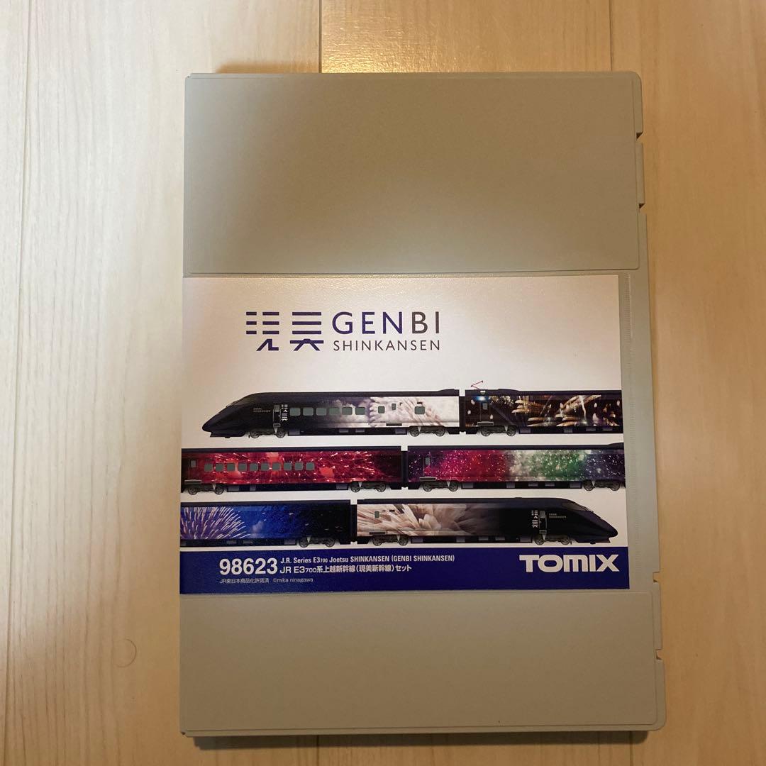 TOMIX E3系 700 上越新幹線 現美新幹線 6両セット