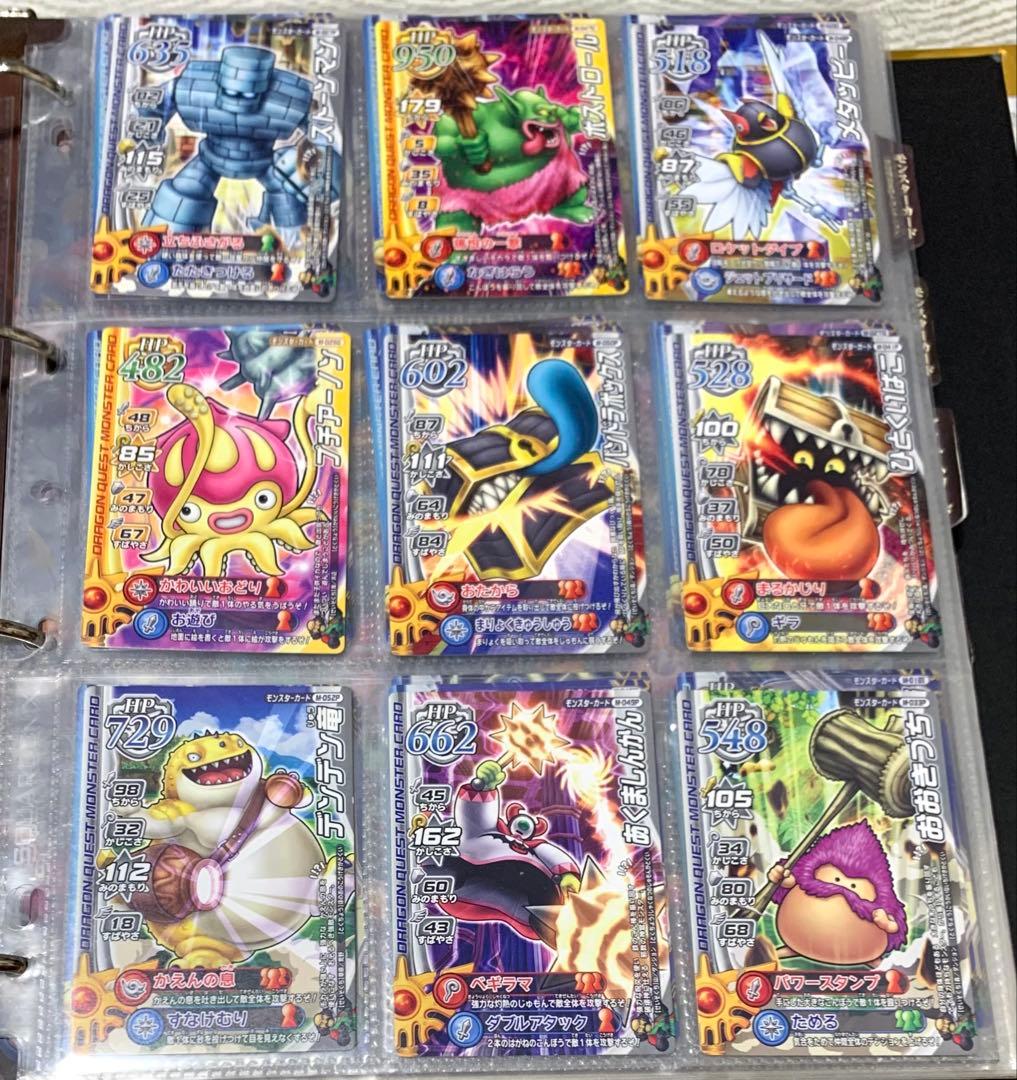 た*し様 ドラゴンクエストモンスターバトルロード　コンプリートアルバム　カード3