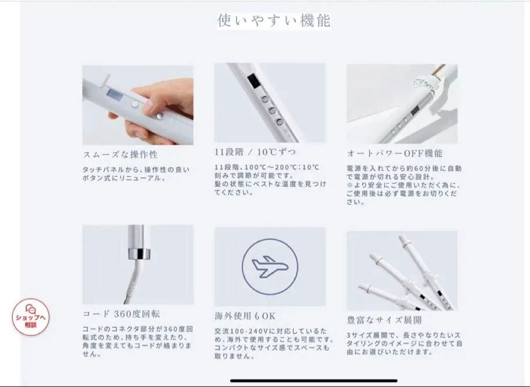 KINUJO カールヘアアイロン KC32N 32mm 公式限定ガイドブック付