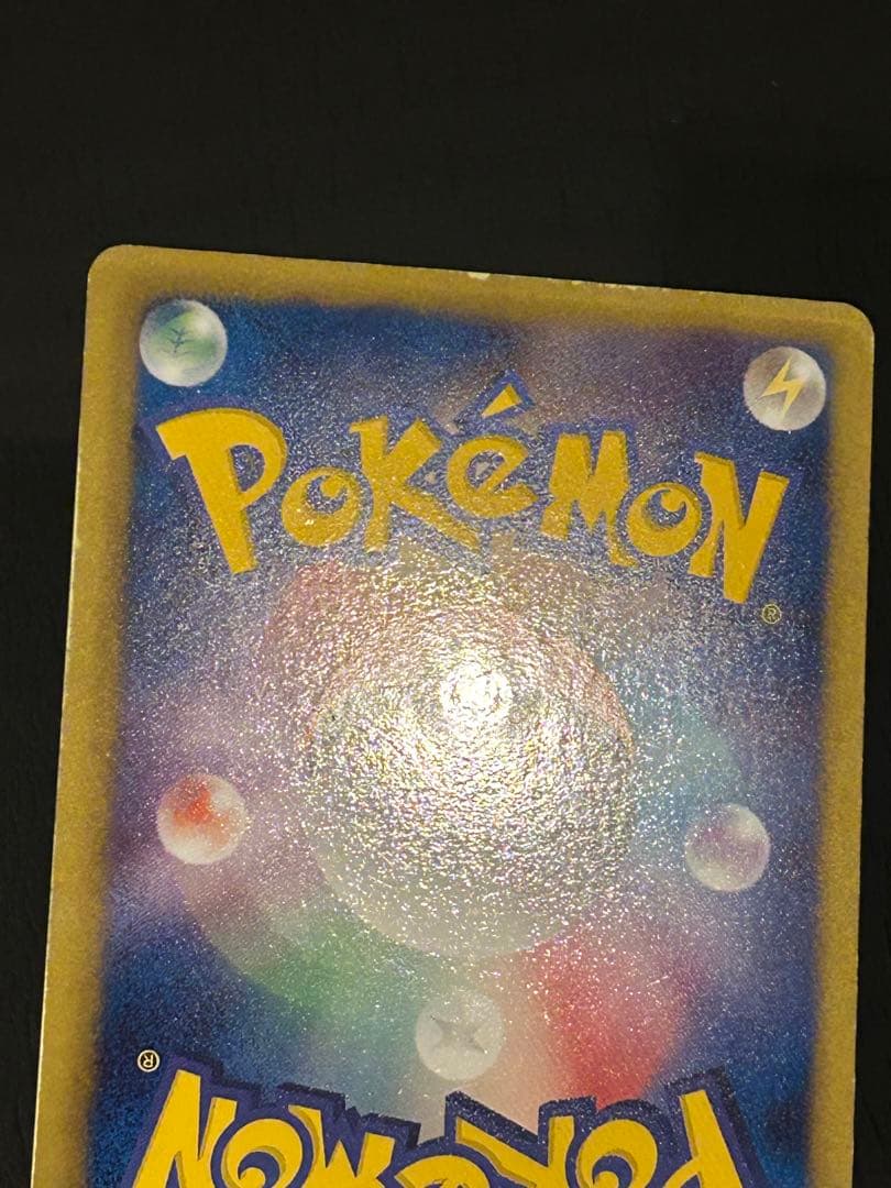 激レア　早い者勝ち　ポケモンカード　SR ベル　 BW ブラックホワイト