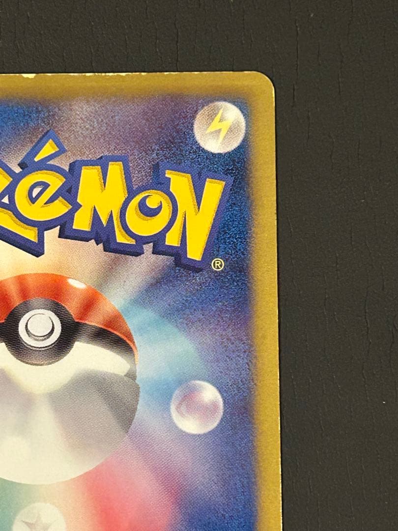 激レア　早い者勝ち　ポケモンカード　SR ベル　 BW ブラックホワイト