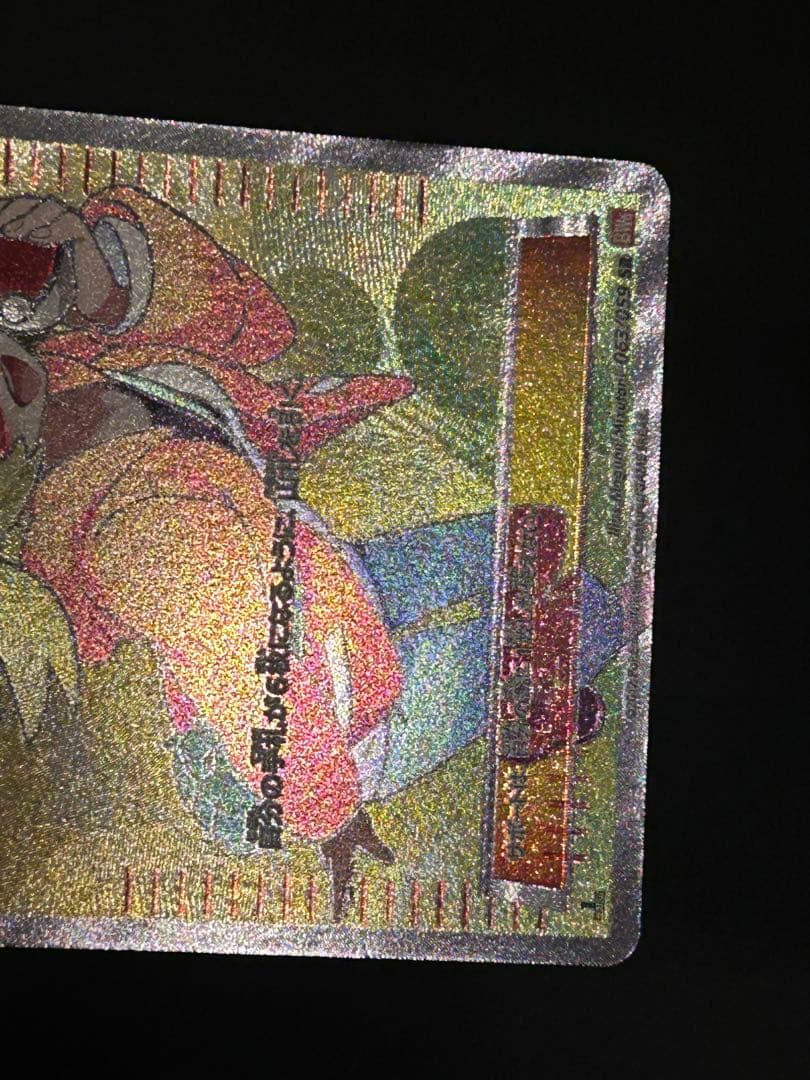 激レア　早い者勝ち　ポケモンカード　SR ベル　 BW ブラックホワイト