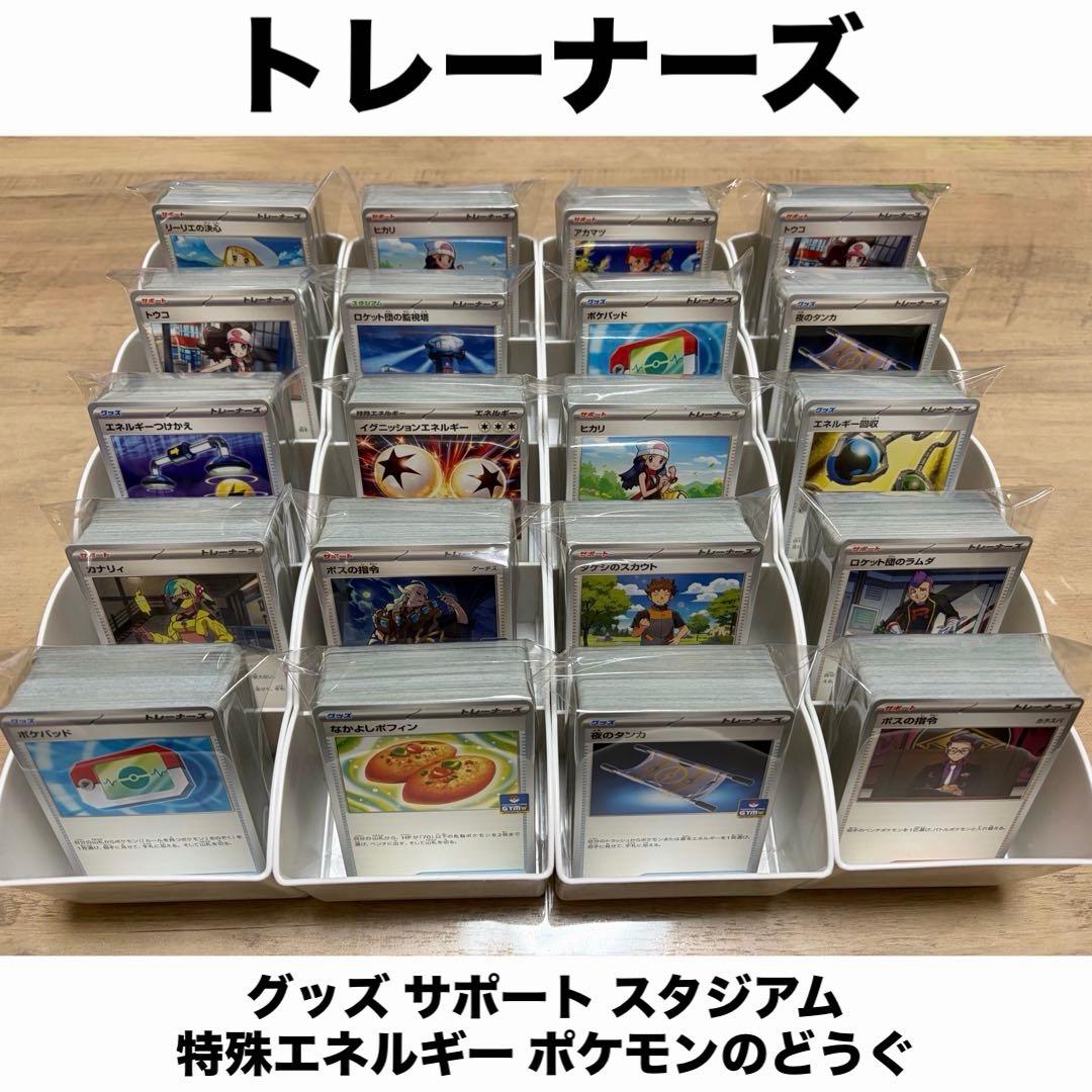 ミ*』様 ポケモンカード 大量 まとめ売り