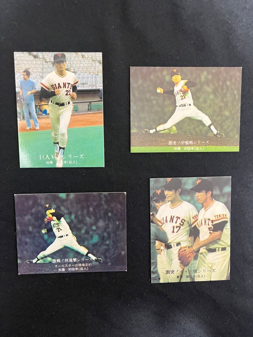 バラ売り可‼︎ カルビープロ野球カード　読売ジャイアンツ　各¥1000