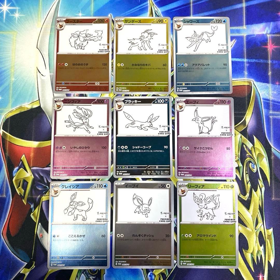 【美品】長場雄 ブイズ プロモパック YU NAGABA 9種類コンプセット