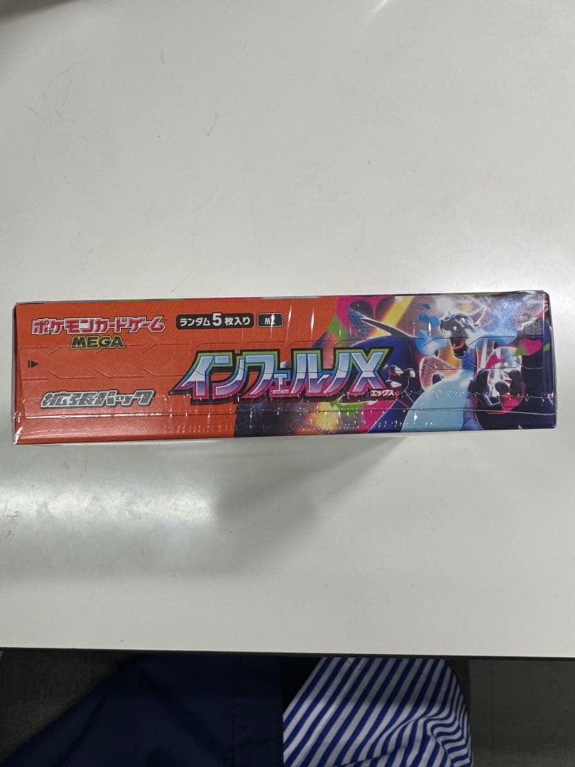 ポケモンカード　インフェルノX 未開封1BOX シュリンク付き