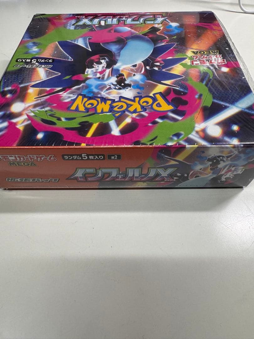 ポケモンカード　インフェルノX 未開封1BOX シュリンク付き
