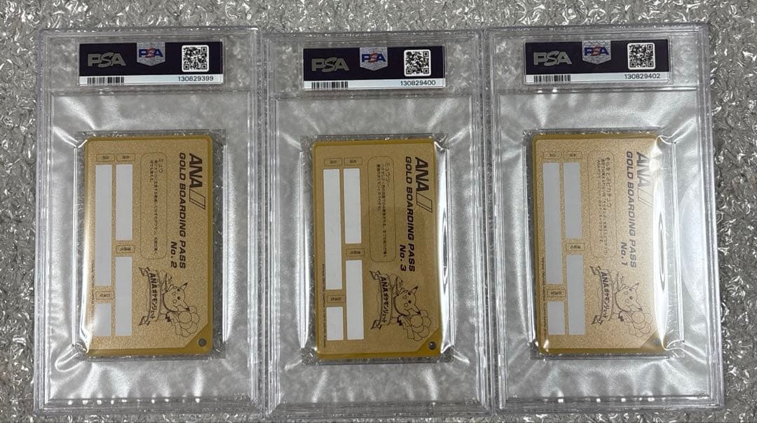 ANAポケモンジェット 就航記念 オリジナルゴールドボーディングパス psa9